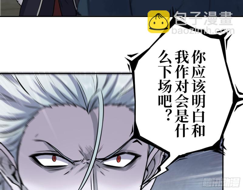 我在末世搬金磚 - 280- 王斌？莫葉！(2/2) - 1