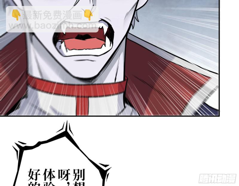 我在末世搬金磚 - 280- 王斌？莫葉！(2/2) - 2