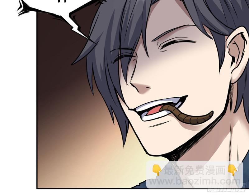 我在末世搬金磚 - 280- 王斌？莫葉！(2/2) - 5