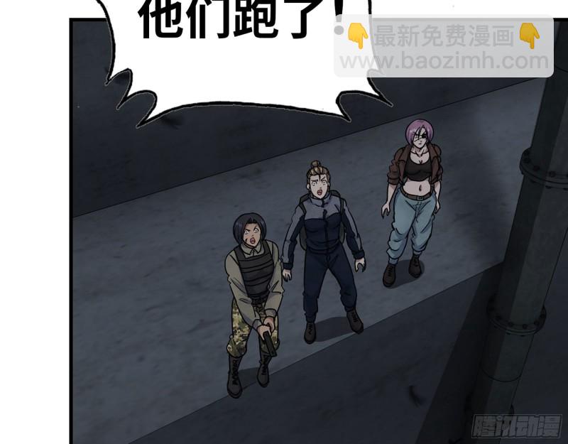 我在末世搬金磚 - 282- 反擊(1/2) - 4