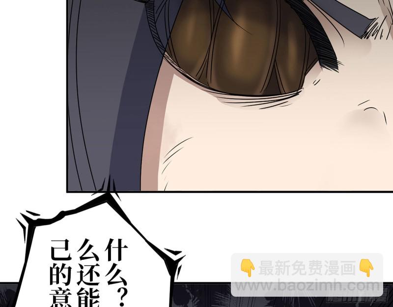 我在末世搬金磚 - 282- 反擊(2/2) - 2