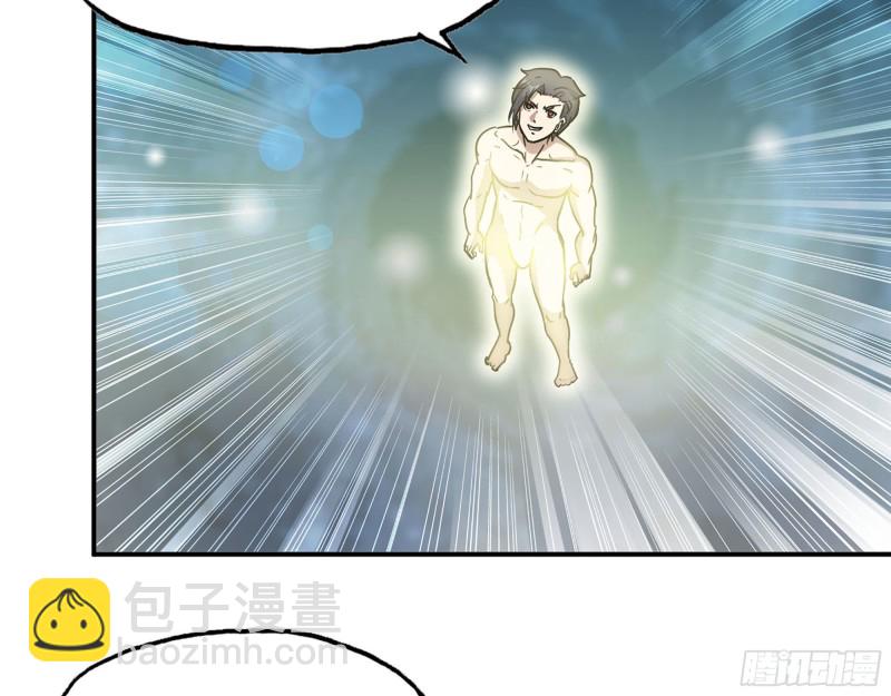 我在末世搬金磚 - 282- 反擊(2/2) - 5