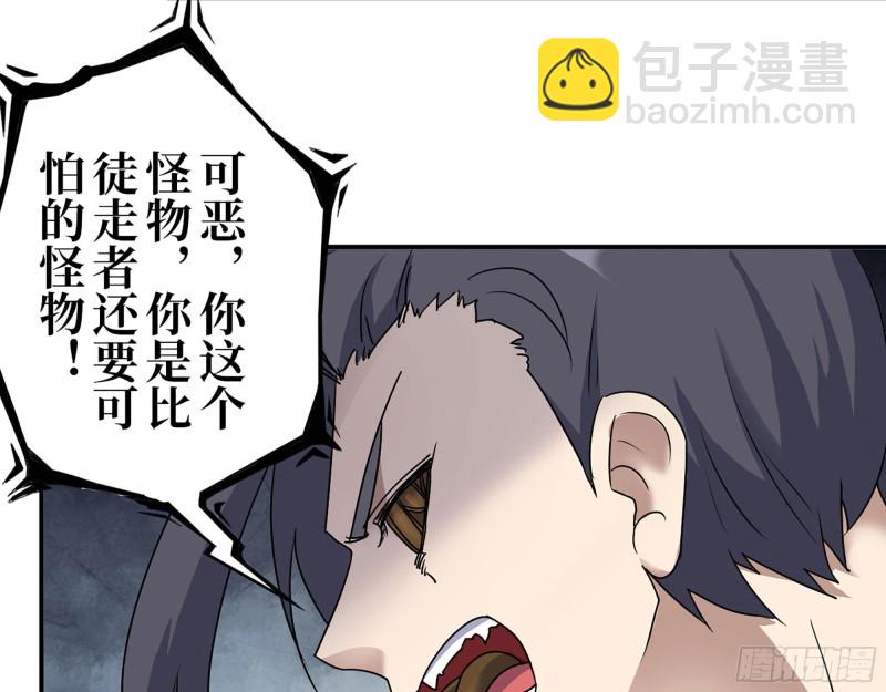 我在末世搬金磚 - 282- 反擊(2/2) - 1