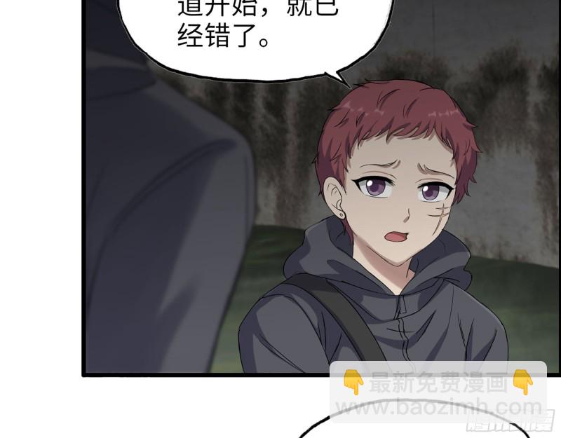 我在末世搬金磚 - 284- 坍塌(1/2) - 8