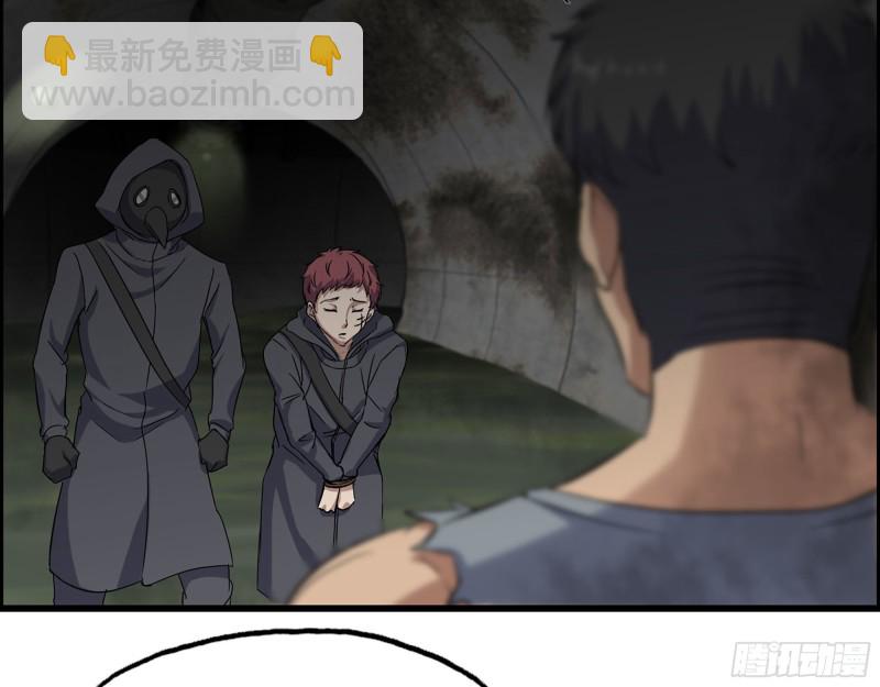 我在末世搬金磚 - 284- 坍塌(1/2) - 4