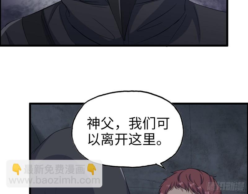 我在末世搬金磚 - 284- 坍塌(1/2) - 7