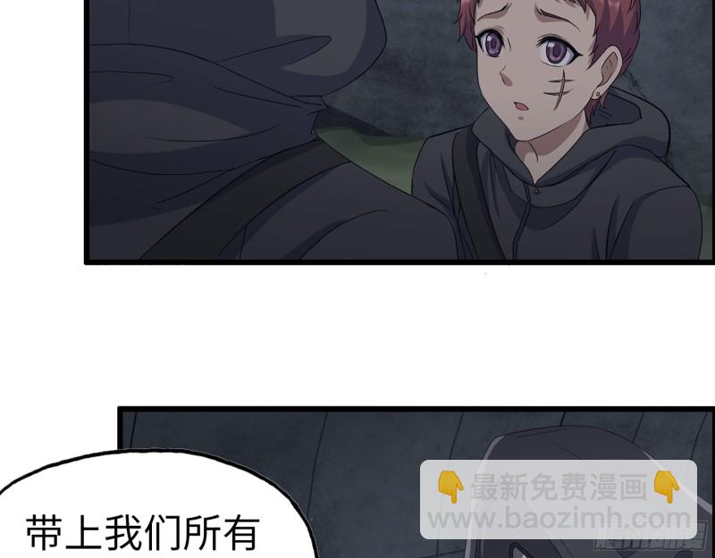 我在末世搬金磚 - 284- 坍塌(1/2) - 8