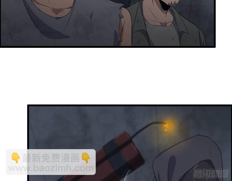 我在末世搬金磚 - 284- 坍塌(1/2) - 1