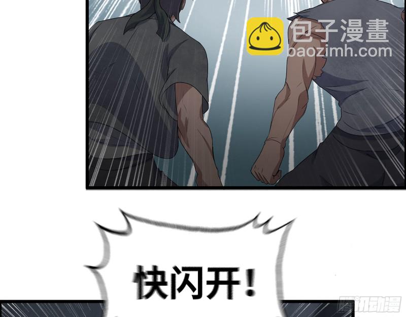 我在末世搬金磚 - 284- 坍塌(1/2) - 4