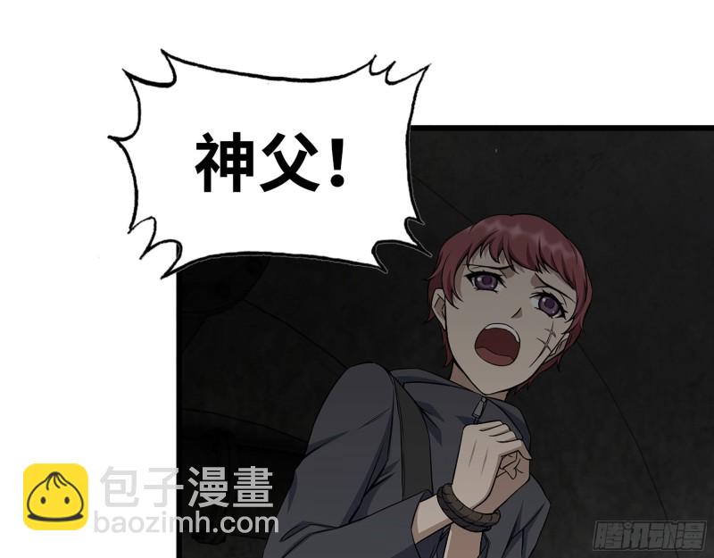 我在末世搬金磚 - 284- 坍塌(1/2) - 2