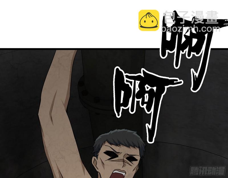 我在末世搬金磚 - 284- 坍塌(2/2) - 5