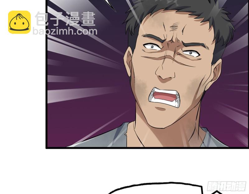 我在末世搬金磚 - 284- 坍塌(1/2) - 8