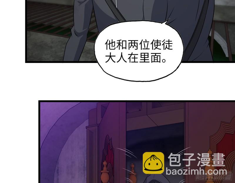 我在末世搬金磚 - 286- 復生新形態(1/2) - 6