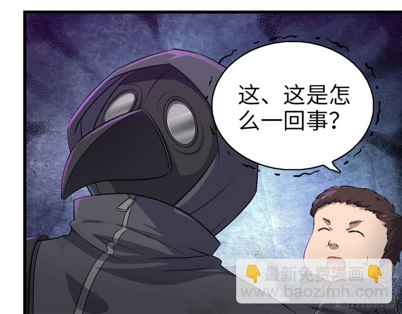 我在末世搬金磚 - 286- 復生新形態(1/2) - 8