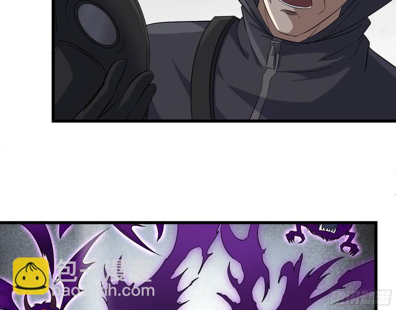 我在末世搬金磚 - 286- 復生新形態(1/2) - 2