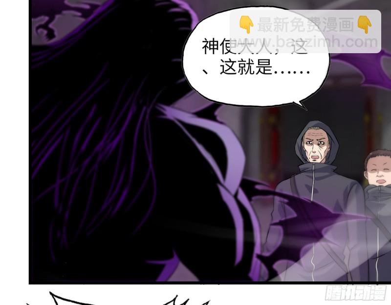 我在末世搬金磚 - 286- 復生新形態(1/2) - 4