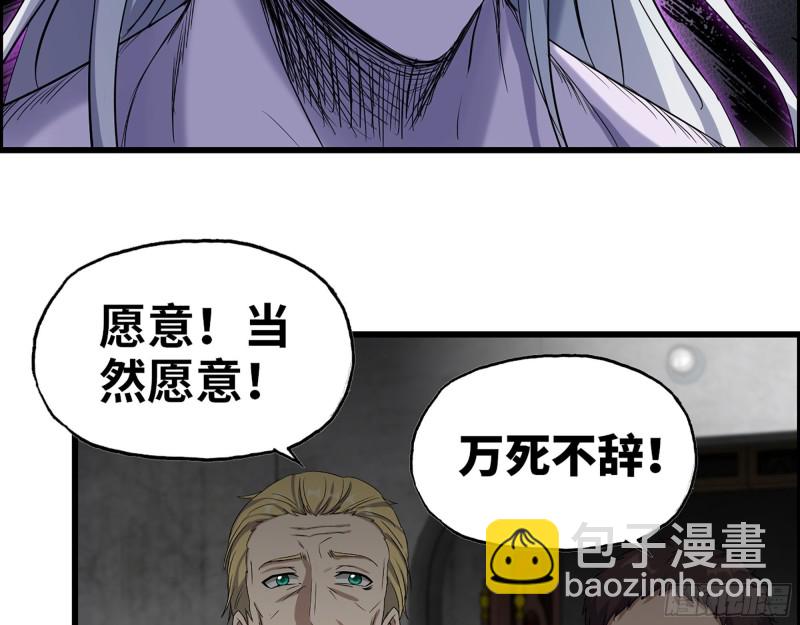 我在末世搬金磚 - 286- 復生新形態(1/2) - 1