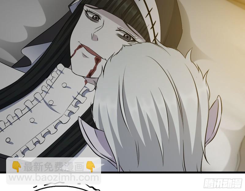 我在末世搬金磚 - 286- 復生新形態(1/2) - 4