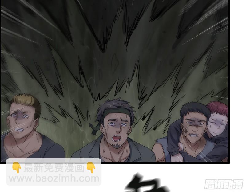 我在末世搬金磚 - 286- 復生新形態(1/2) - 4