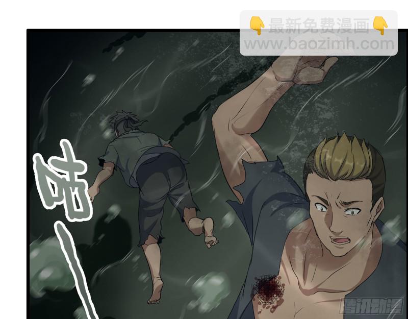 我在末世搬金磚 - 286- 復生新形態(1/2) - 8