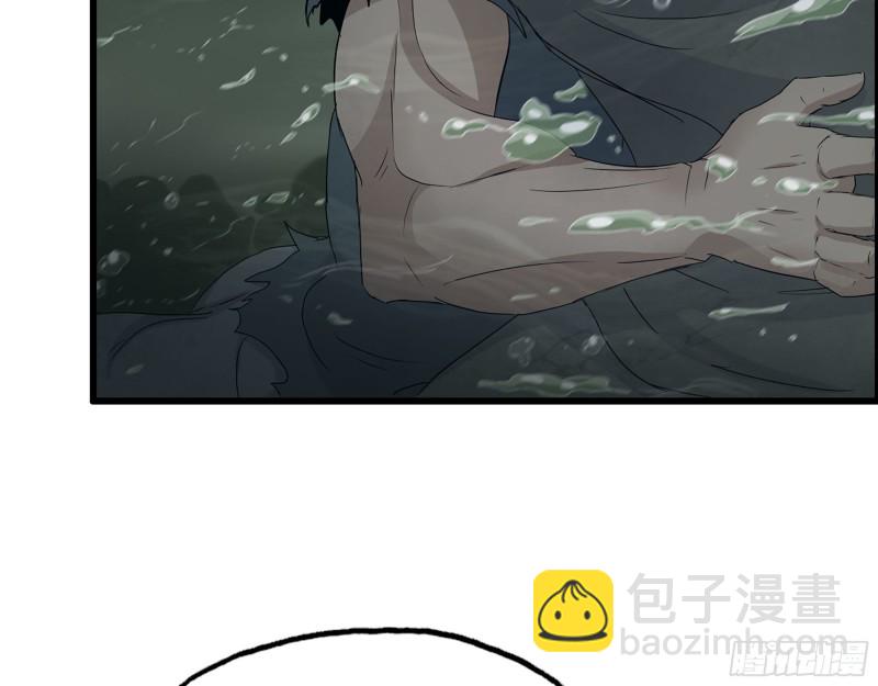 我在末世搬金磚 - 286- 復生新形態(2/2) - 6