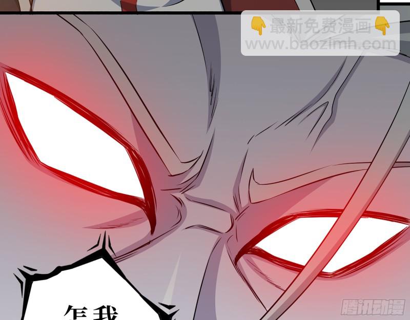 我在末世搬金磚 - 286- 復生新形態(1/2) - 8