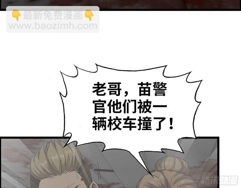 我在末世搬金磚 - 288- 攔截(1/2) - 2