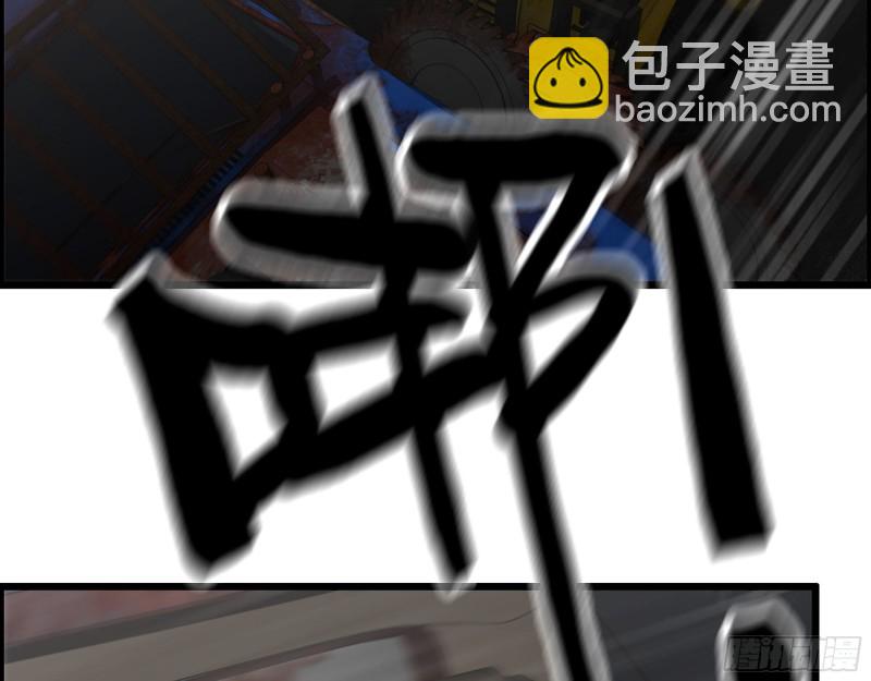 我在末世搬金磚 - 288- 攔截(1/2) - 3