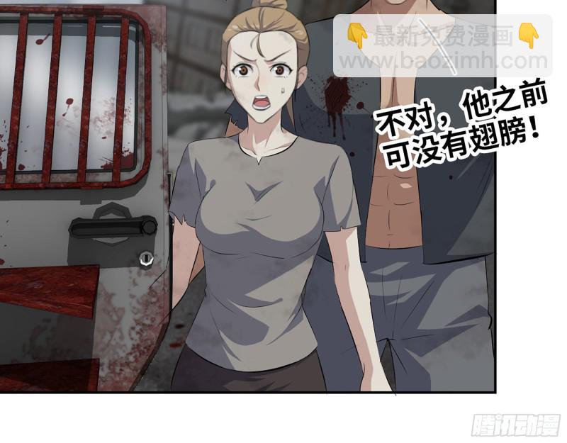 我在末世搬金磚 - 288- 攔截(1/2) - 7