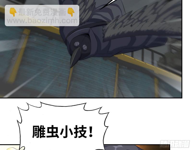 我在末世搬金磚 - 288- 攔截(1/2) - 5