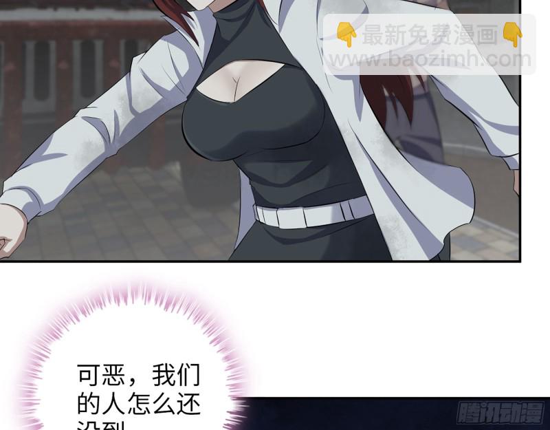 我在末世搬金磚 - 288- 攔截(1/2) - 7