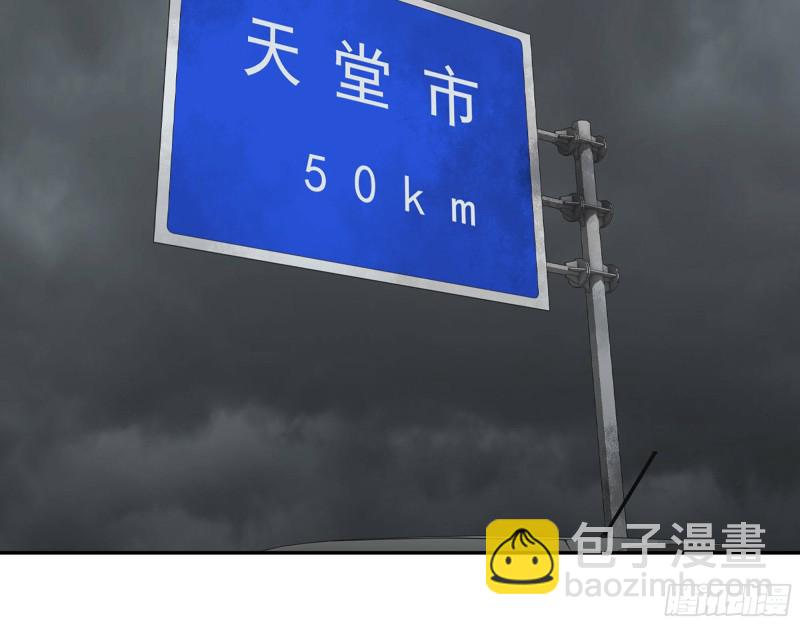 我在末世搬金磚 - 288- 攔截(2/2) - 5