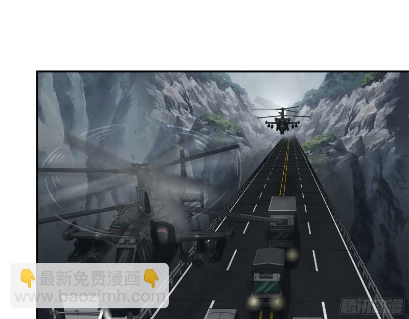 我在末世搬金磚 - 288- 攔截(2/2) - 6