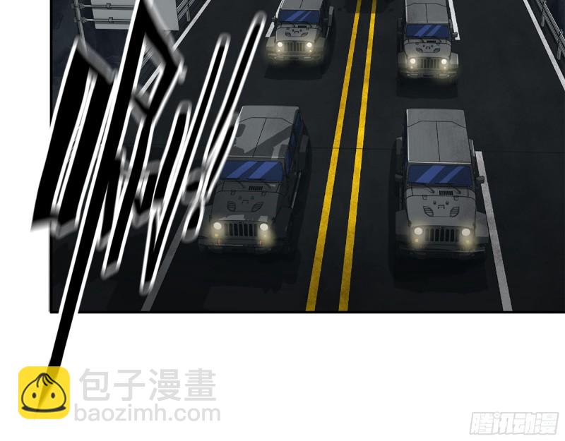 我在末世搬金磚 - 288- 攔截(2/2) - 1