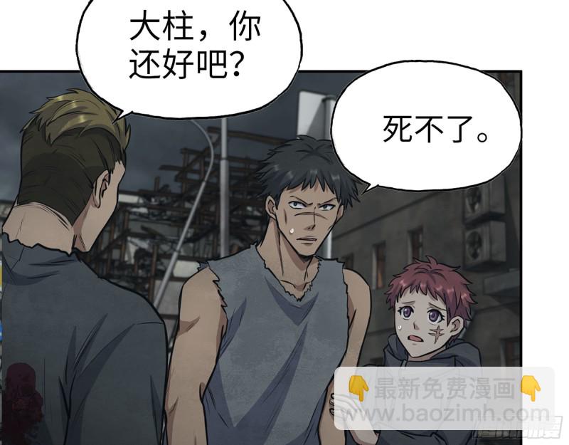 我在末世搬金磚 - 288- 攔截(2/2) - 6