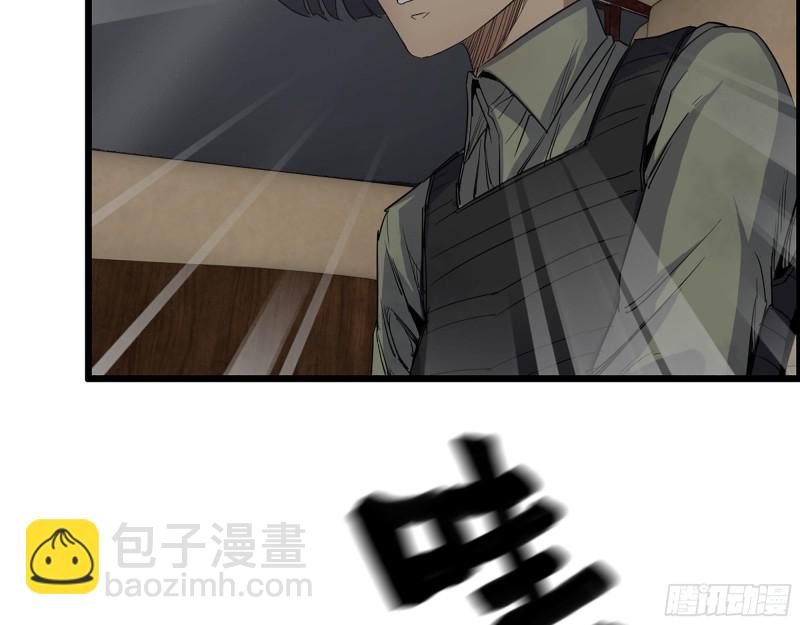 我在末世搬金磚 - 288- 攔截(1/2) - 6