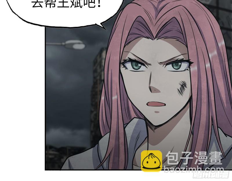 我在末世搬金磚 - 288- 攔截(2/2) - 3