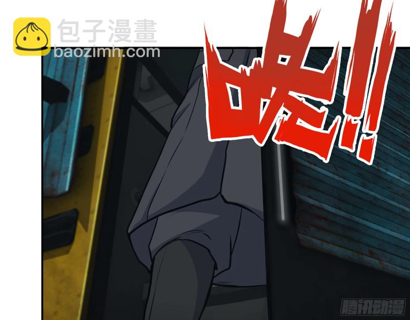 我在末世搬金磚 - 288- 攔截(2/2) - 1