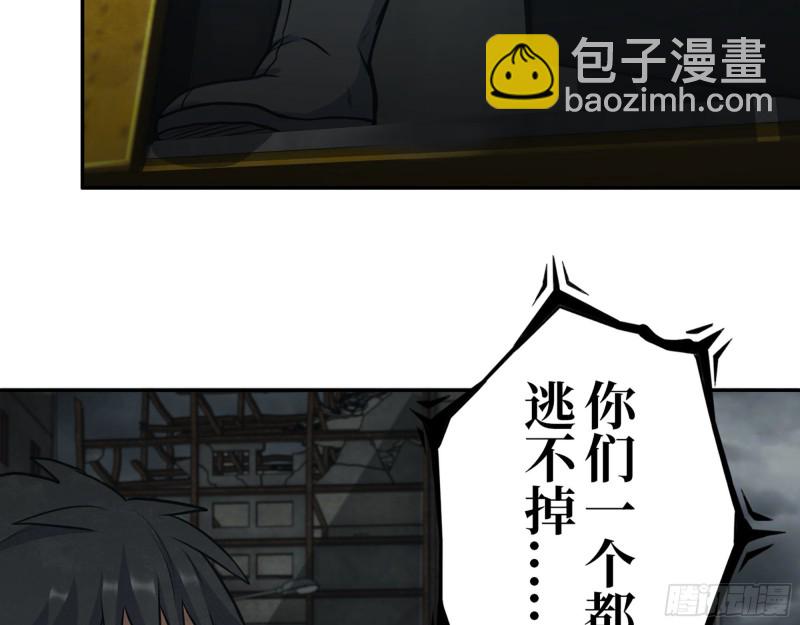 我在末世搬金磚 - 288- 攔截(2/2) - 2