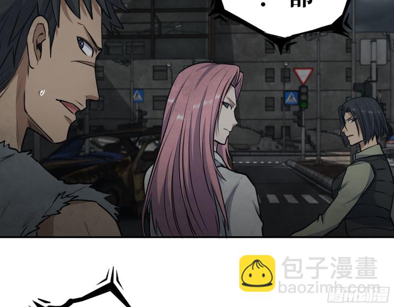 我在末世搬金磚 - 288- 攔截(2/2) - 3