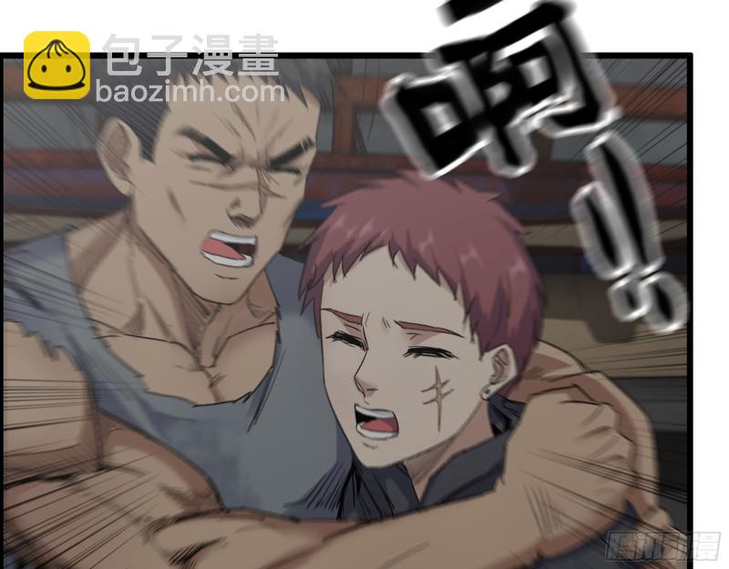 我在末世搬金磚 - 288- 攔截(1/2) - 7