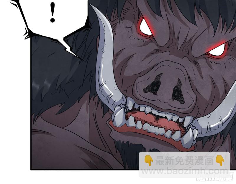 我在末世搬金磚 - 292- 苦戰野豬！(1/2) - 3