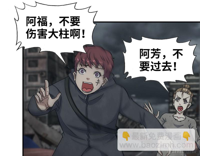 我在末世搬金磚 - 292- 苦戰野豬！(1/2) - 2