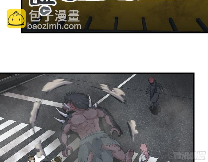 我在末世搬金磚 - 292- 苦戰野豬！(1/2) - 4