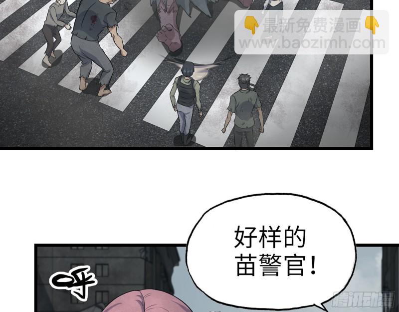 我在末世搬金磚 - 292- 苦戰野豬！(1/2) - 5