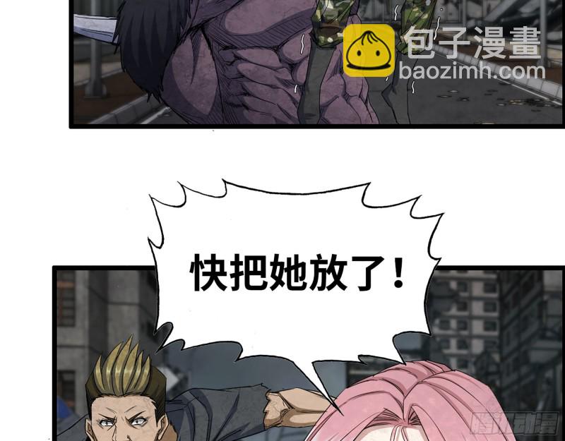 我在末世搬金磚 - 292- 苦戰野豬！(2/2) - 1