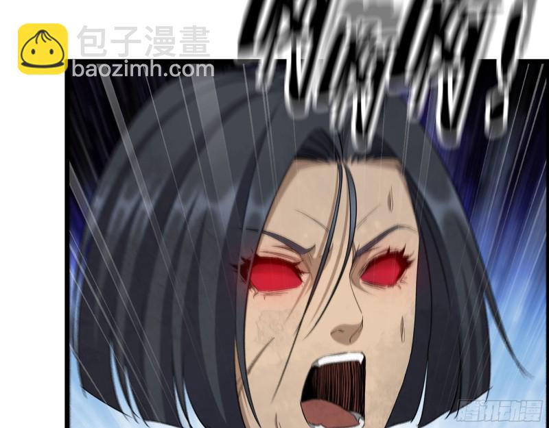 我在末世搬金磚 - 292- 苦戰野豬！(2/2) - 5