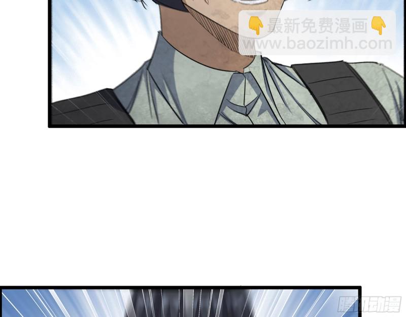 我在末世搬金磚 - 292- 苦戰野豬！(2/2) - 6