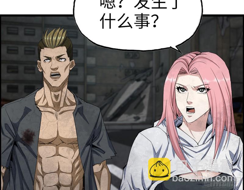 我在末世搬金磚 - 292- 苦戰野豬！(2/2) - 6