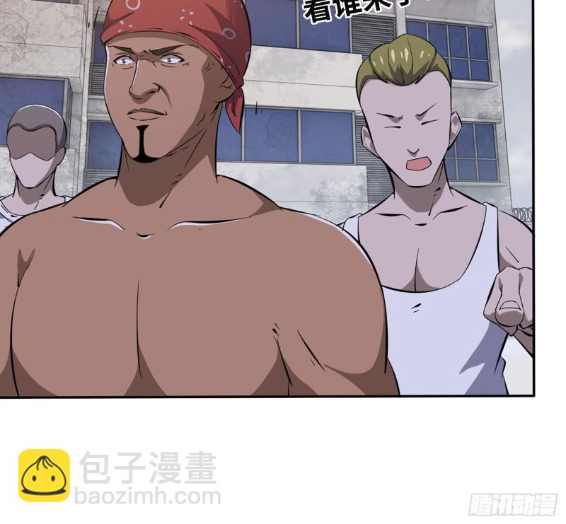 我在末世搬金磚 - 29- 來一發！(1/2) - 3